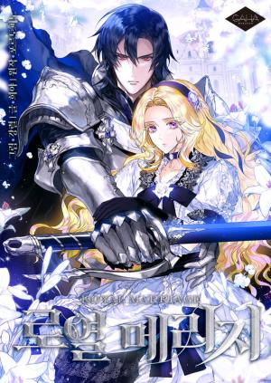 Royal Marriage - Manga2.Net cover