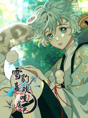The Tail And Tale Of A Snow Leopard - Manga2.Net cover