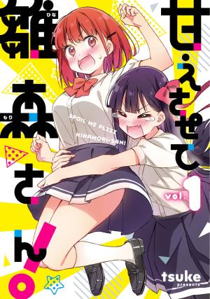 Amaesasete Hinamori-San! - Manga2.Net cover
