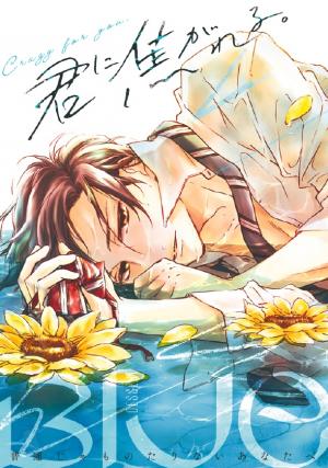 Natsume-Senpai Ni Semarareru Hibi - Manga2.Net cover