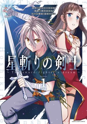 Hoshikiri No Kenshi - Manga2.Net cover