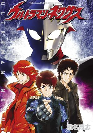 Ultraman Nexus - Manga2.Net cover