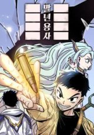 Reincarnation Of The Veteran Soldier - Manga2.Net cover