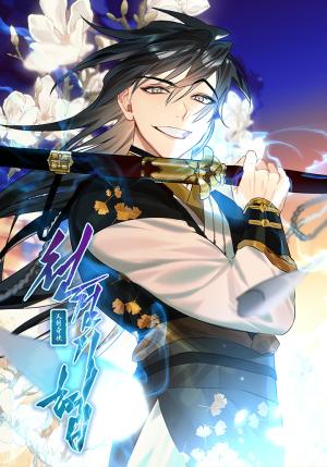 Heavenly Sword’S Grand Saga - Manga2.Net cover