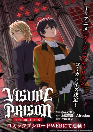Visual Prison Comics - Manga2.Net cover