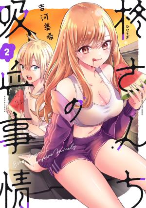 Hiiragi-San Chi No Kyuuketsu Jijou - Manga2.Net cover