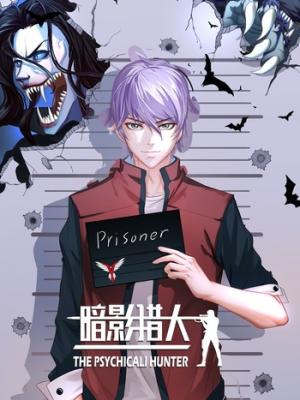 Shadow Hunter - Manga2.Net cover