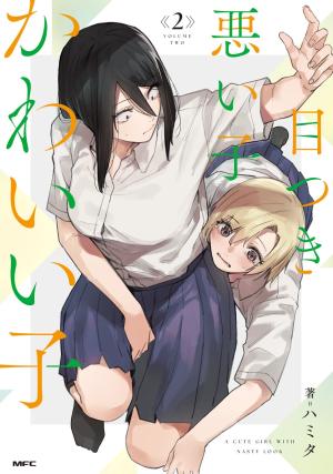 Metsuki Warui Ko Kawaii Ko - Manga2.Net cover