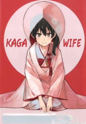 Kantai Collection -Kancolle- Kaga Wife (Doujinshi) - Manga2.Net cover