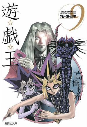 Yu-Gi-Oh! - Digital Colored Comics - Manga2.Net cover