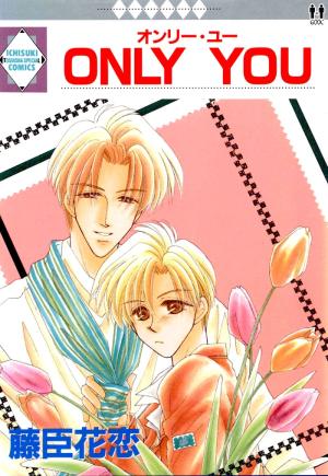 Only You - Manga2.Net cover