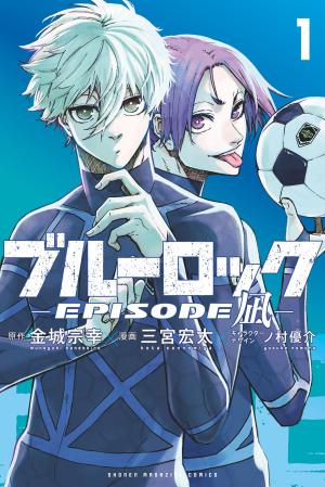 Blue Lock: Episode Nagi - Manga2.Net cover