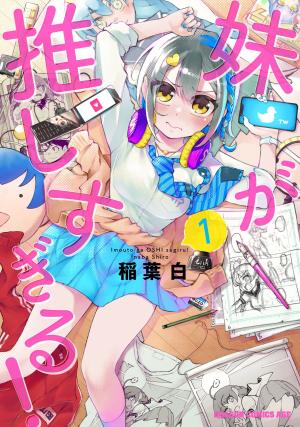 Imouto Ga Oshi Sugiru! - Manga2.Net cover