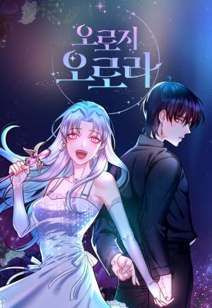Only Aurora - Manga2.Net cover