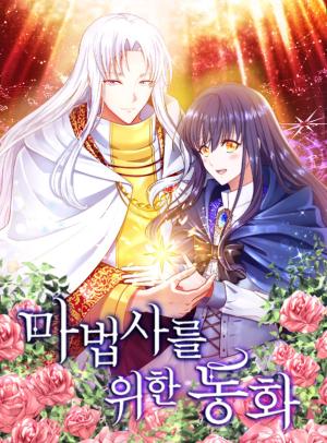 A Twist Of Fate: A Wizard's Fairy Tale - Manga2.Net cover