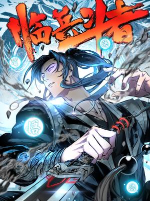 Contender - Manga2.Net cover