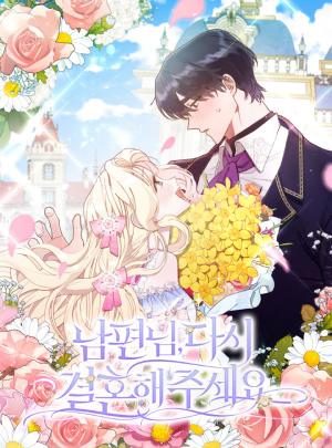 Please Marry Me Again, Husband! - Manga2.Net cover