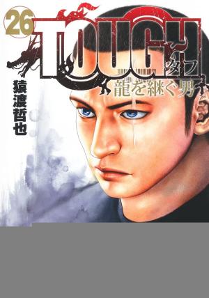 Tough Gaiden - Ryuu Wo Tsugu Otoko - Manga2.Net cover