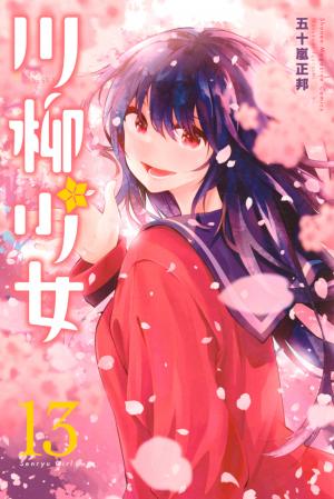 Senryuu Shoujo - Manga2.Net cover
