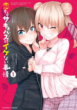 Succubus In Love's Erotic Situation - Manga2.Net cover