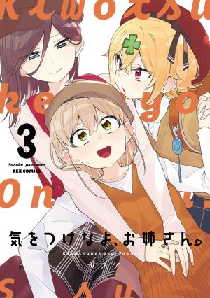 Be Careful, Onee-San. - Manga2.Net cover