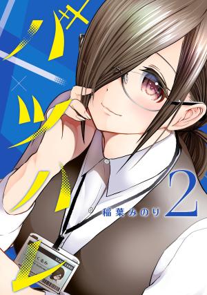Batsu-Hare - Manga2.Net cover