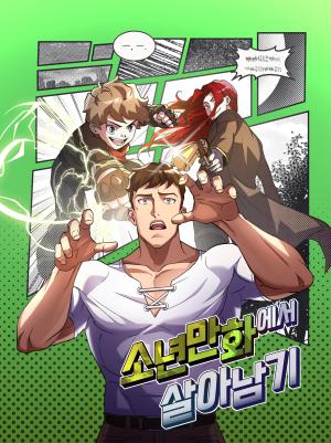 Surviving In An Action Manhwa - Manga2.Net cover