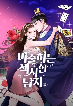 Maseknam - A Sexy Magician - Manga2.Net cover