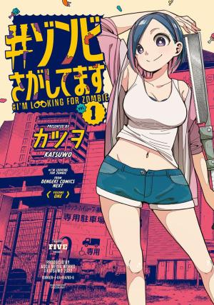 #zombie Sagashitemasu - Manga2.Net cover