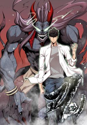 The Monstrous Gui - Manga2.Net cover