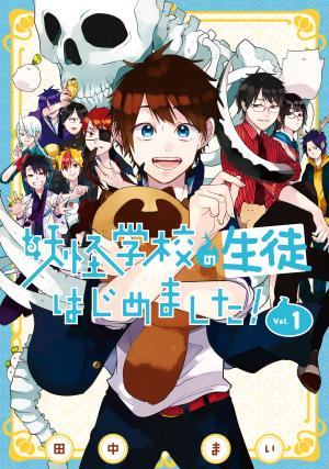Youkai Gakkou No Seito Hajimemashita! - Manga2.Net cover
