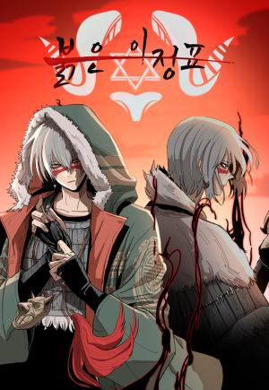 Crimson Stone - Manga2.Net cover