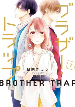 Brother Trap - Manga2.Net cover