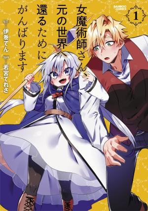 Onna Majutsushi-San, Moto No Sekai E Kaeru Tame Ni Ganbarimasu - Manga2.Net cover