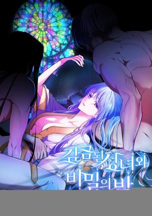 The Saintess' Secret Night - Manga2.Net cover
