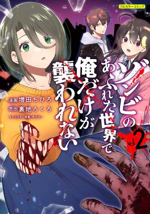 In A World Filled With Zombies, I’M The Only One They Won’T Attack - Manga2.Net cover