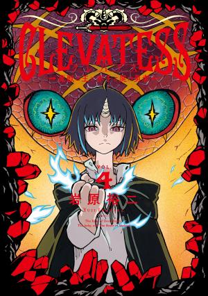 Clevatess - The King Of Devil Beasts, The Baby And The Brave Of The Undead - Manga2.Net cover