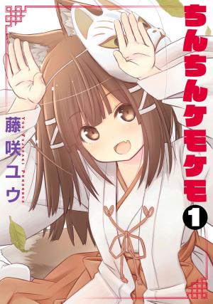 Chinchin Kemokemo - Manga2.Net cover
