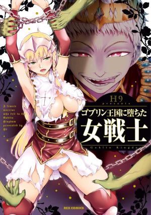 A Female Warrior Who Fell To The Goblin Kingdom - Manga2.Net cover