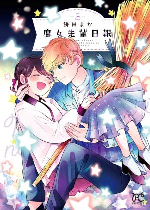 Majo-Senpai Nippou - Manga2.Net cover