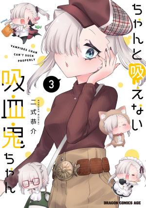 Vampire-Chan Can't Suck Properly - Manga2.Net cover