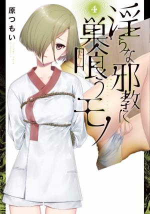 A Thing Hiding In A Erotic Cult - Manga2.Net cover