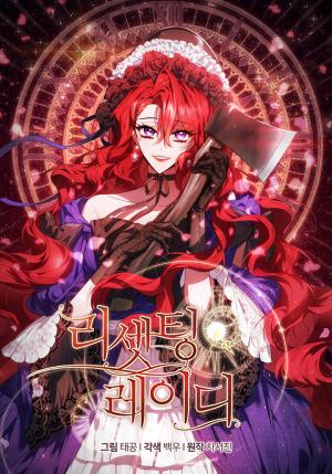 Resetting Lady - Manga2.Net cover