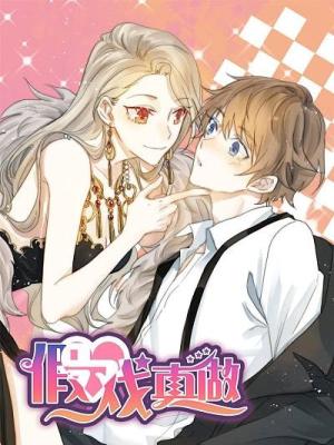 When Fiction Becomes Reality - Manga2.Net cover