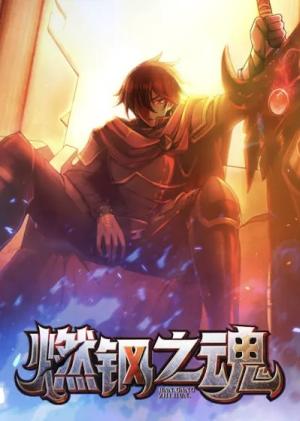 Soul Of Burning Steel - Manga2.Net cover