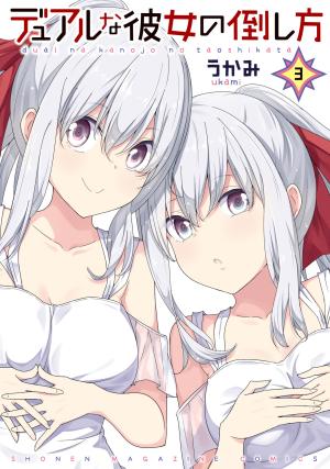 How To Beat A Dual Girlfriend - Manga2.Net cover