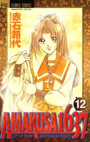 Amakusa 1637 - Manga2.Net cover