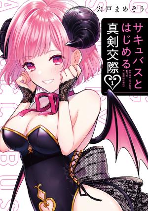 Seriously Dating A Succubus - Manga2.Net cover