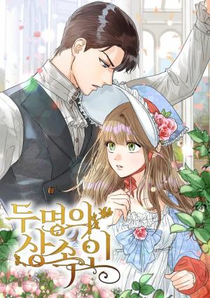 Two Heirs - Manga2.Net cover