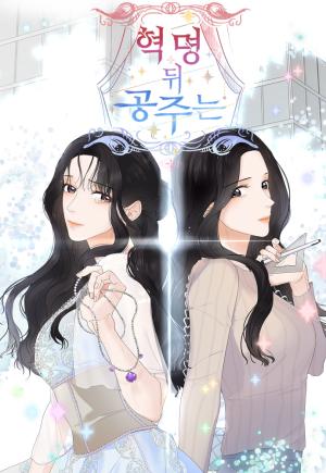The Princess After The Revolution - Manga2.Net cover